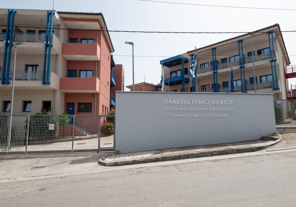 Εξωτερικός χώρος